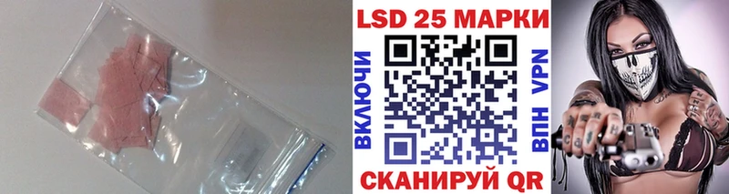 цена   Каменка  ЛСД экстази кислота 