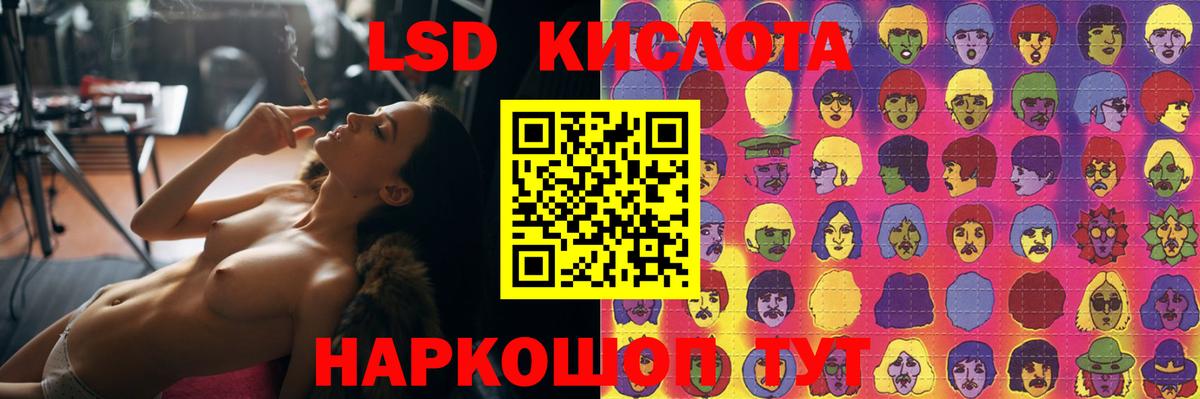 ЛСД экстази ecstasy  Каменка  Лсд 25 экстази кислота 