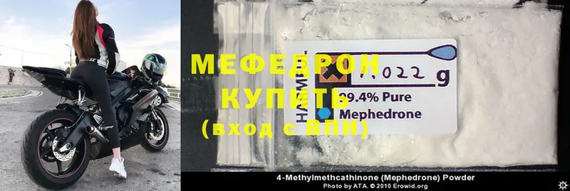 Мефедрон mephedrone  как найти наркотики  Каменка 