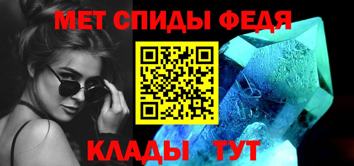 Метамфетамин пудра  Каменка  Метамфетамин пудра 