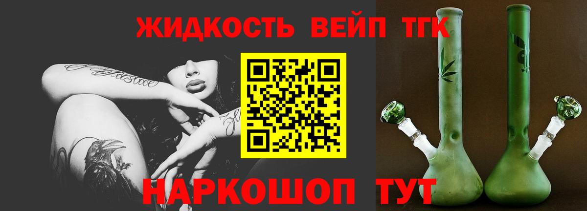 Дистиллят ТГК Wax  Каменка  MEGA зеркало  ТГК вейп 