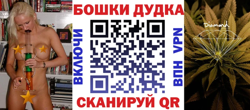 Марихуана планчик  omg   Каменка  наркошоп 