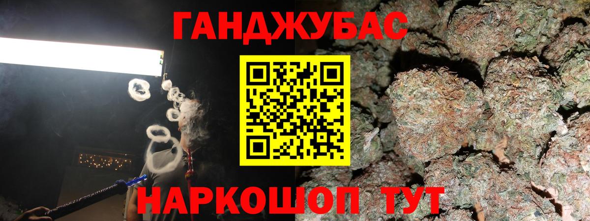 Каменка  Шишки марихуана семена  Вход с VPN  Шишки марихуана Amnesia  Канабис AK-47  Каннабис конопля 